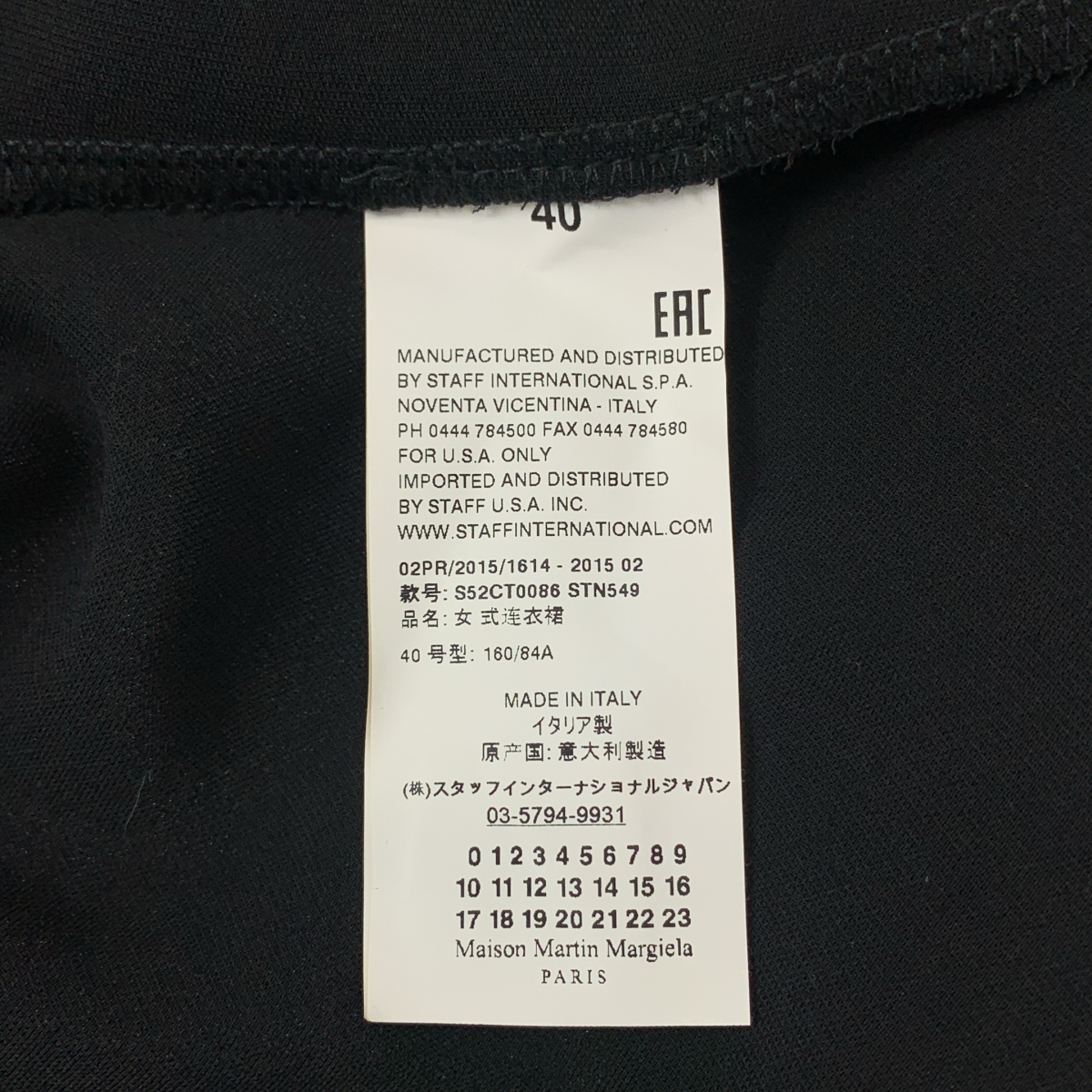 MM6 Maison Martin Margiela / エムエムシックスメゾンマルタンマルジェラ 異素材 ドレープ プルオーバー ワンピース