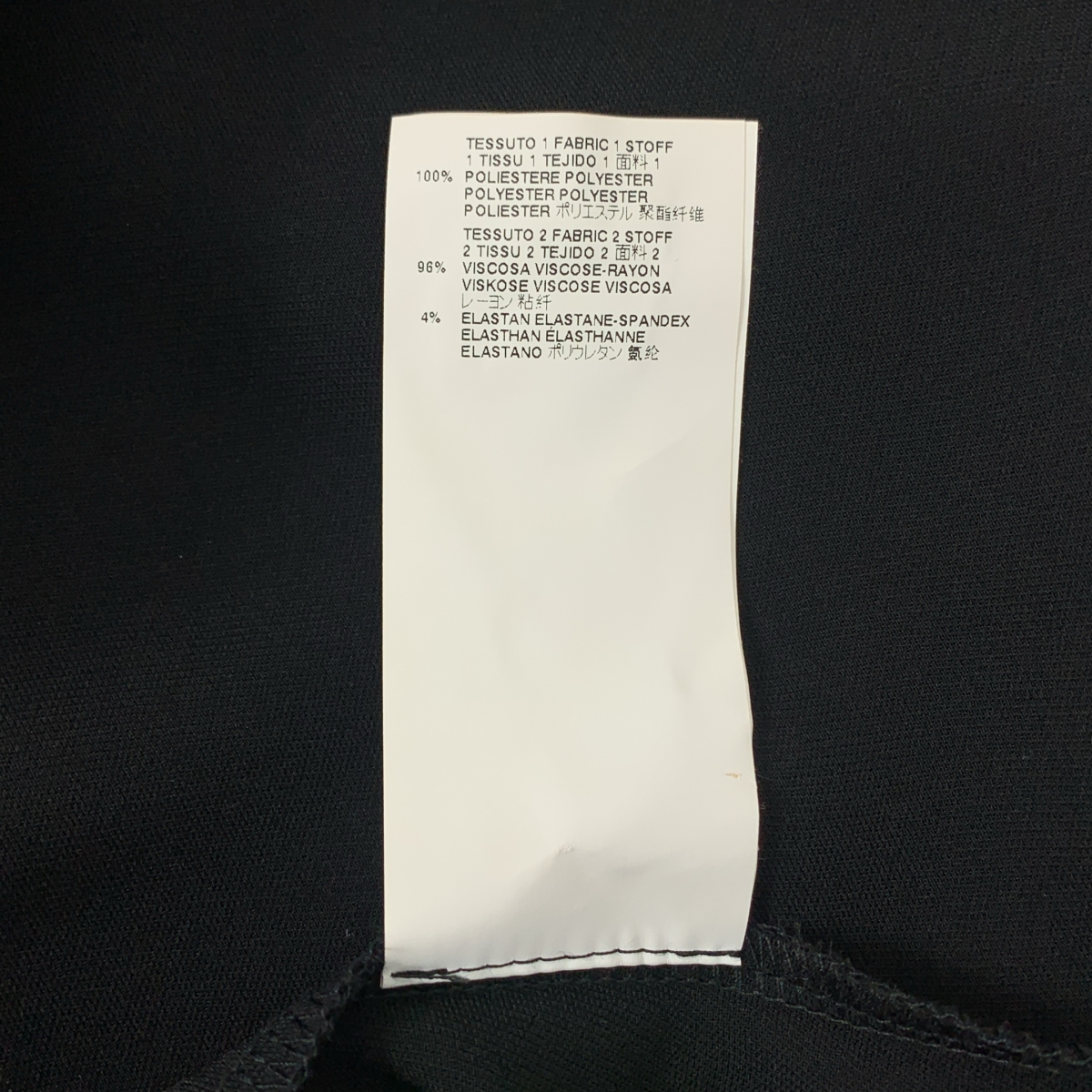 MM6 Maison Martin Margiela / エムエムシックスメゾンマルタンマルジェラ 異素材 ドレープ プルオーバー ワンピース