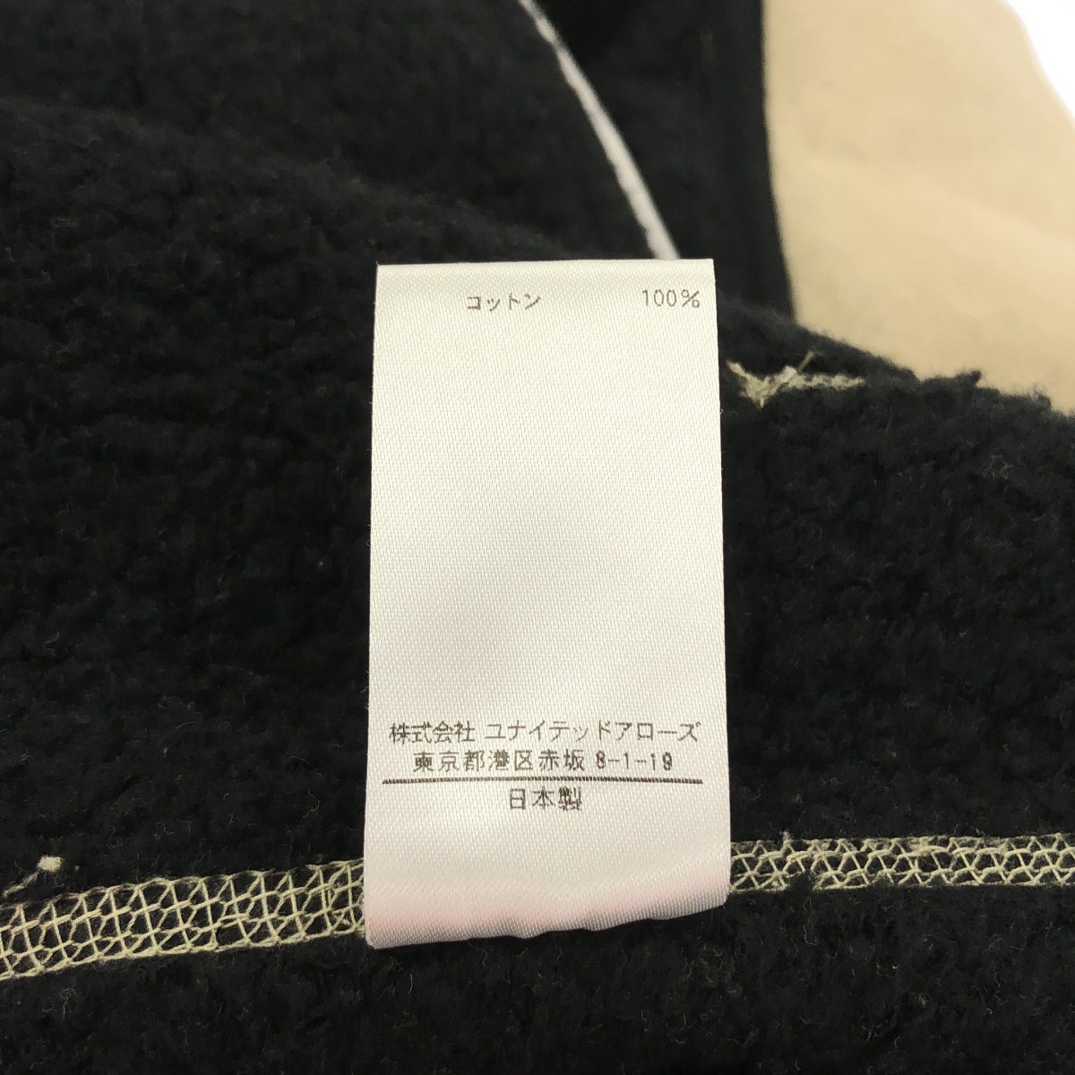 BLAMINK / ブラミンク FALL 吊り 裏毛 ジップ パーカー