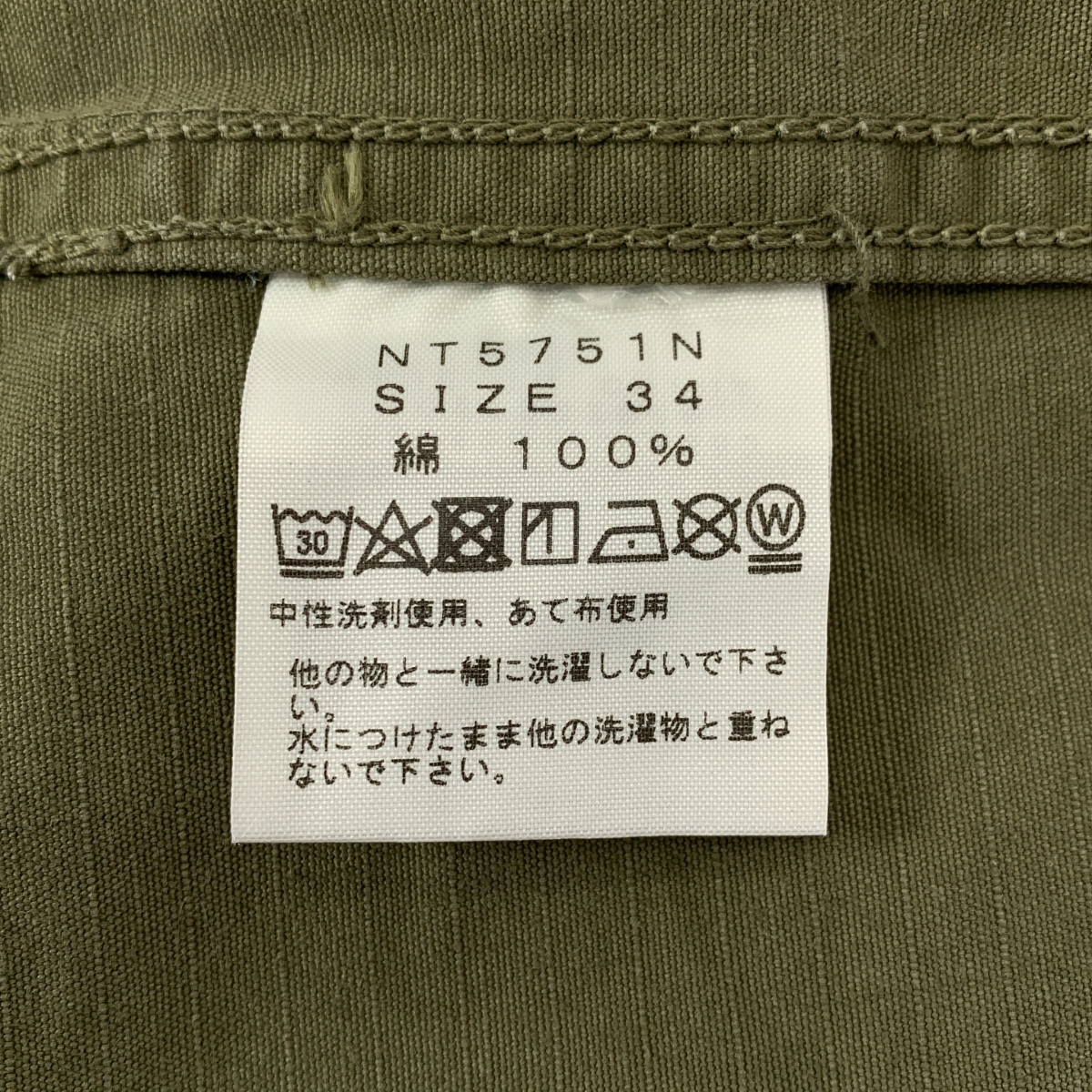 THE NORTH FACE PURPLE LABEL / ザノースフェイスパープルレーベル Cotton Ripstop Field Pants / NT5751N ミリタリー フィールド カーゴパンツ