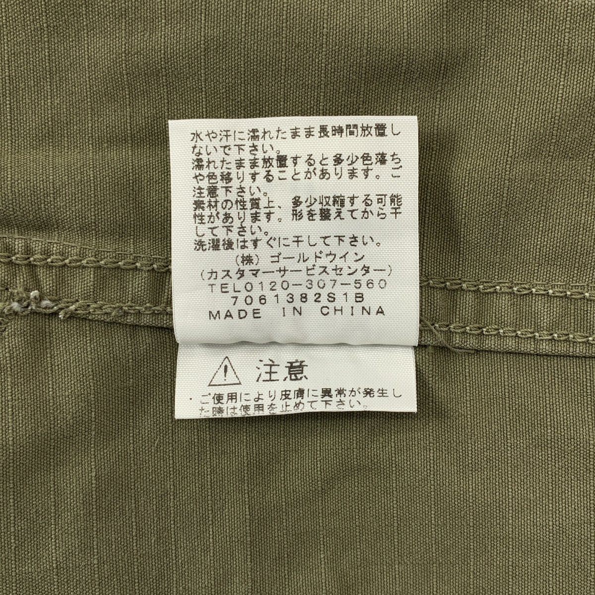THE NORTH FACE PURPLE LABEL / ザノースフェイスパープルレーベル Cotton Ripstop Field Pants / NT5751N ミリタリー フィールド カーゴパンツ