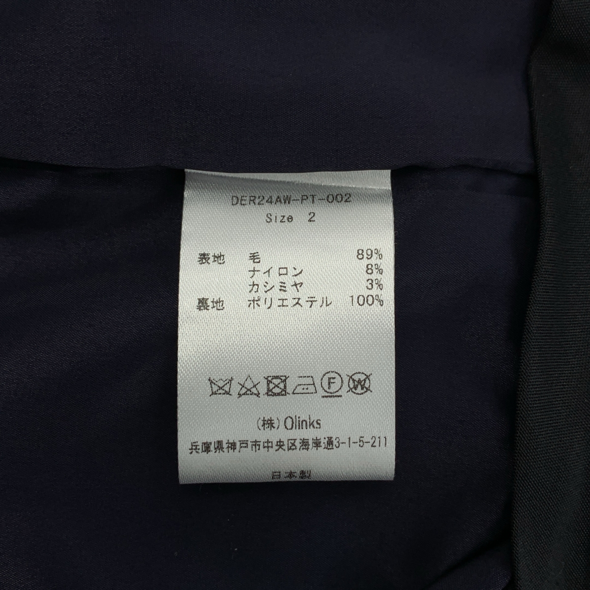 その他 Jamie/pinstripe pants ストライプ パンツ