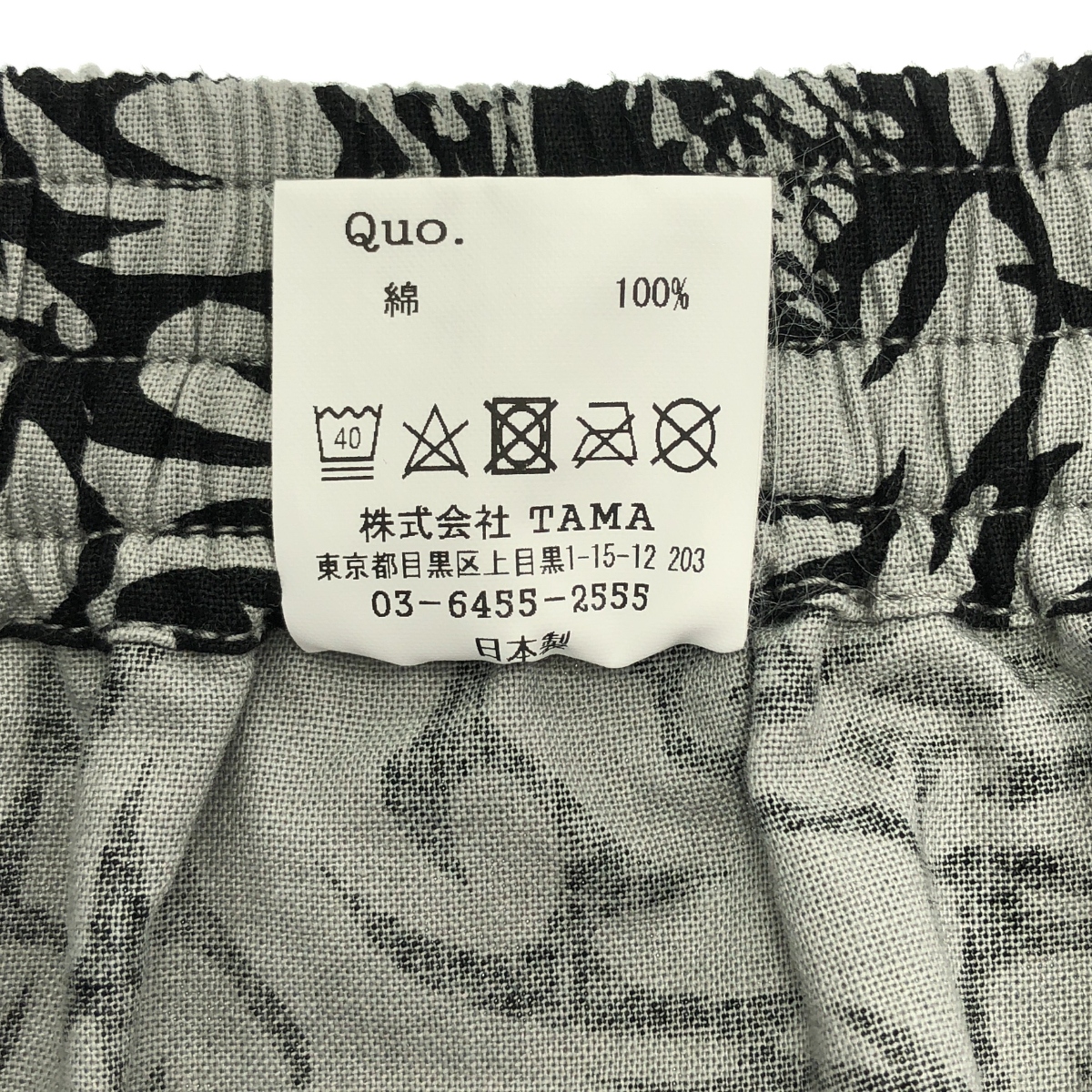 MASSES / マシス SHORTS SKULL スカル トライバル 総柄 ショートパンツ