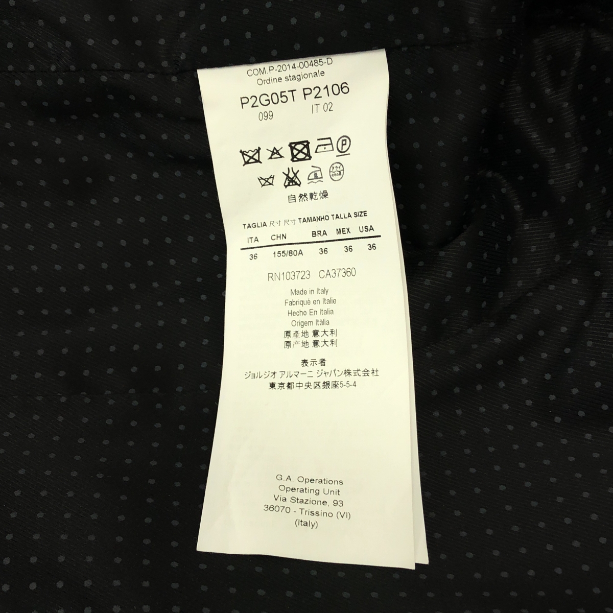 EMPORIO ARMANI / エンポリオアルマーニ ドット ダブルブレスト ジャケット / 総裏地