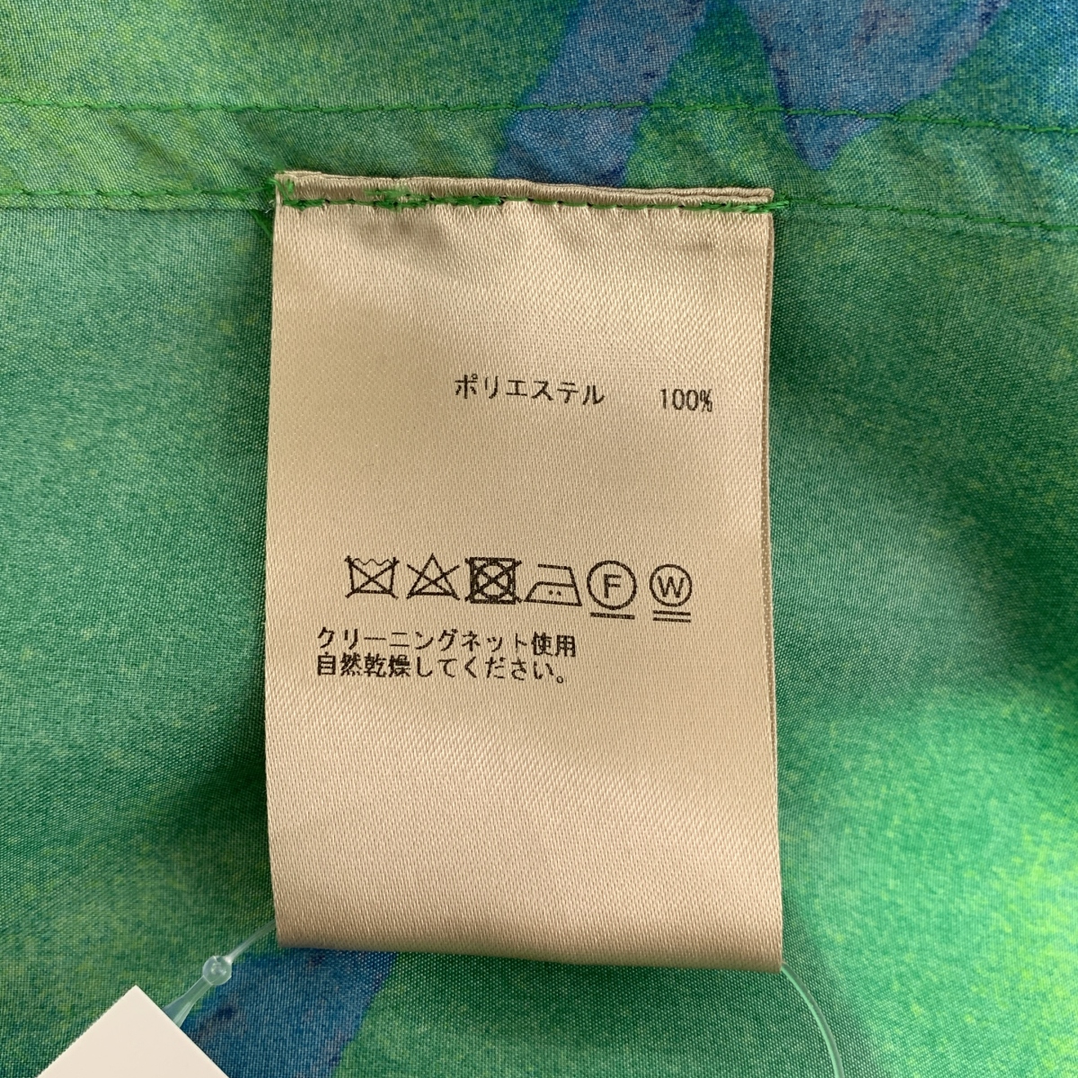 PLAIN PEOPLE / プレインピープル 総柄 フルジップ ジャケット