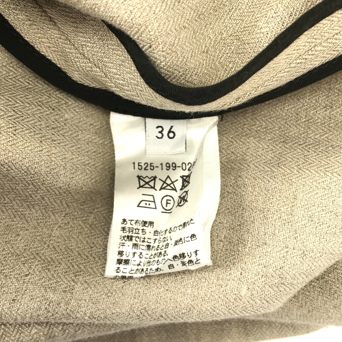 UNITED ARROWS / ユナイテッドアローズ リネン パイピング ノーカラーコート