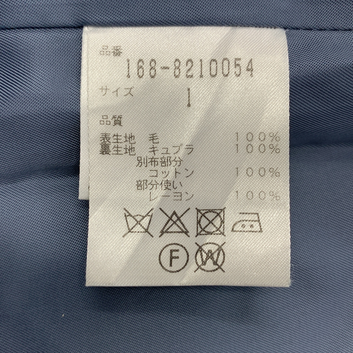 YLEVE / イレーヴ super100’s ダブルメルトン ノーカラーコート