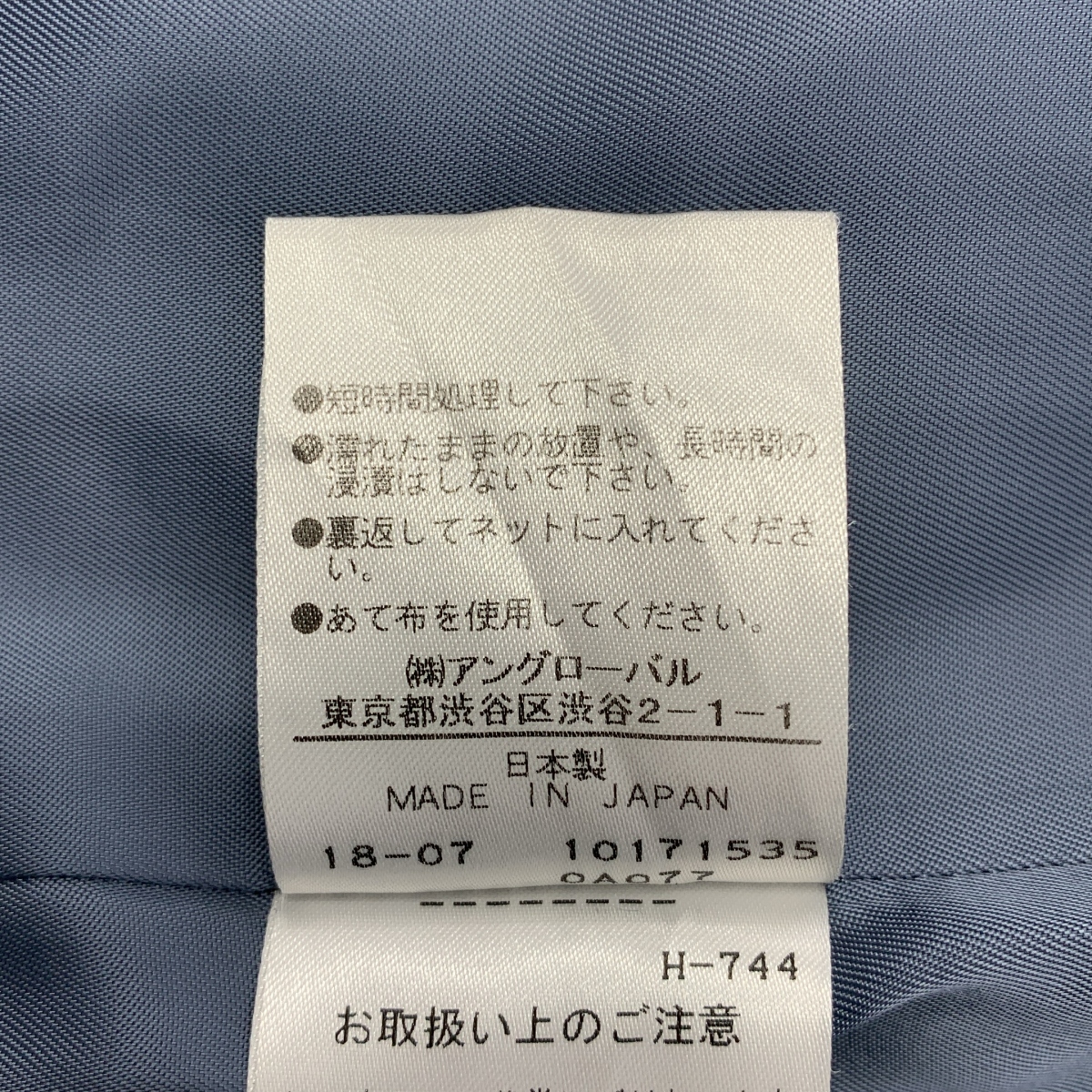 YLEVE / イレーヴ super100’s ダブルメルトン ノーカラーコート