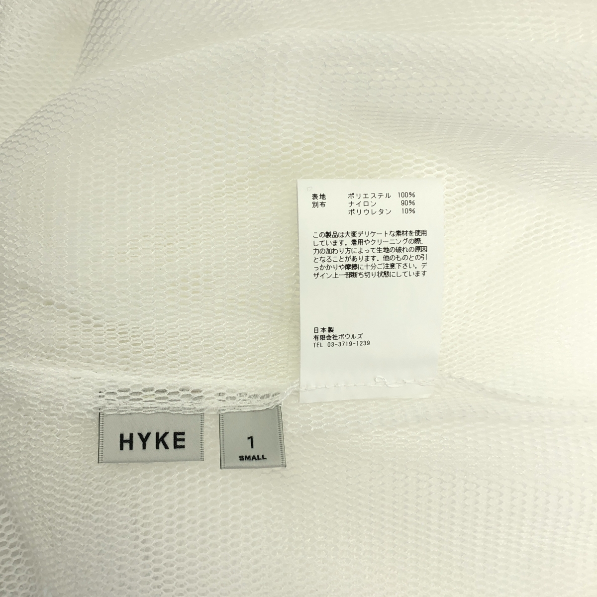 HYKE / ハイク MESH SLEEVELESS DRESS メッシュ ノースリーブ ワンピース