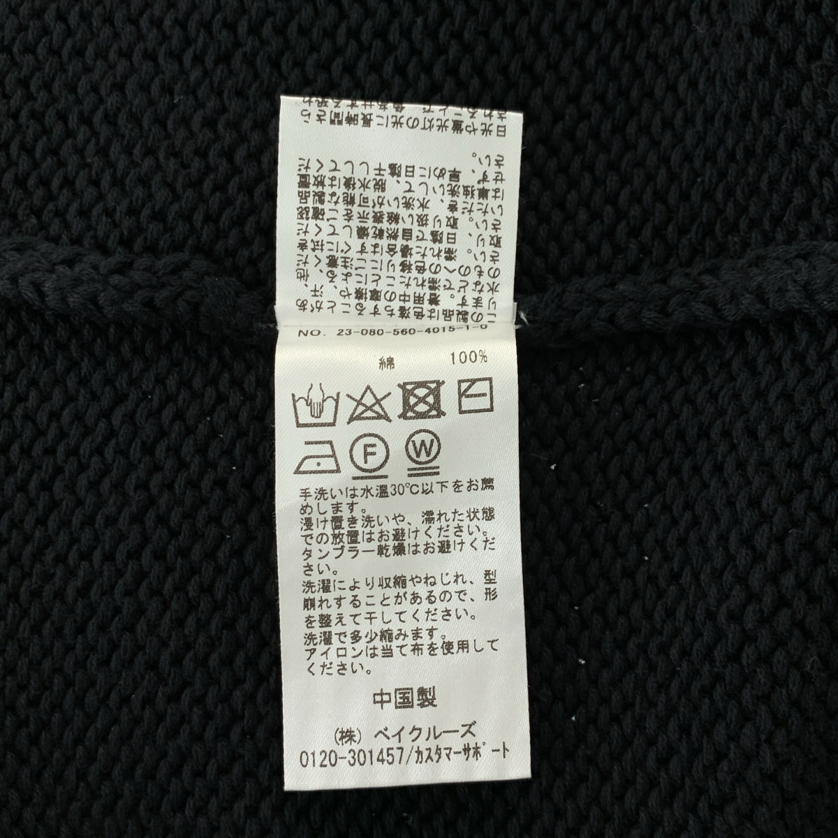 L'Appartement / アパルトモン Rollup Knit Pullover / プルオーバー ニット セーター