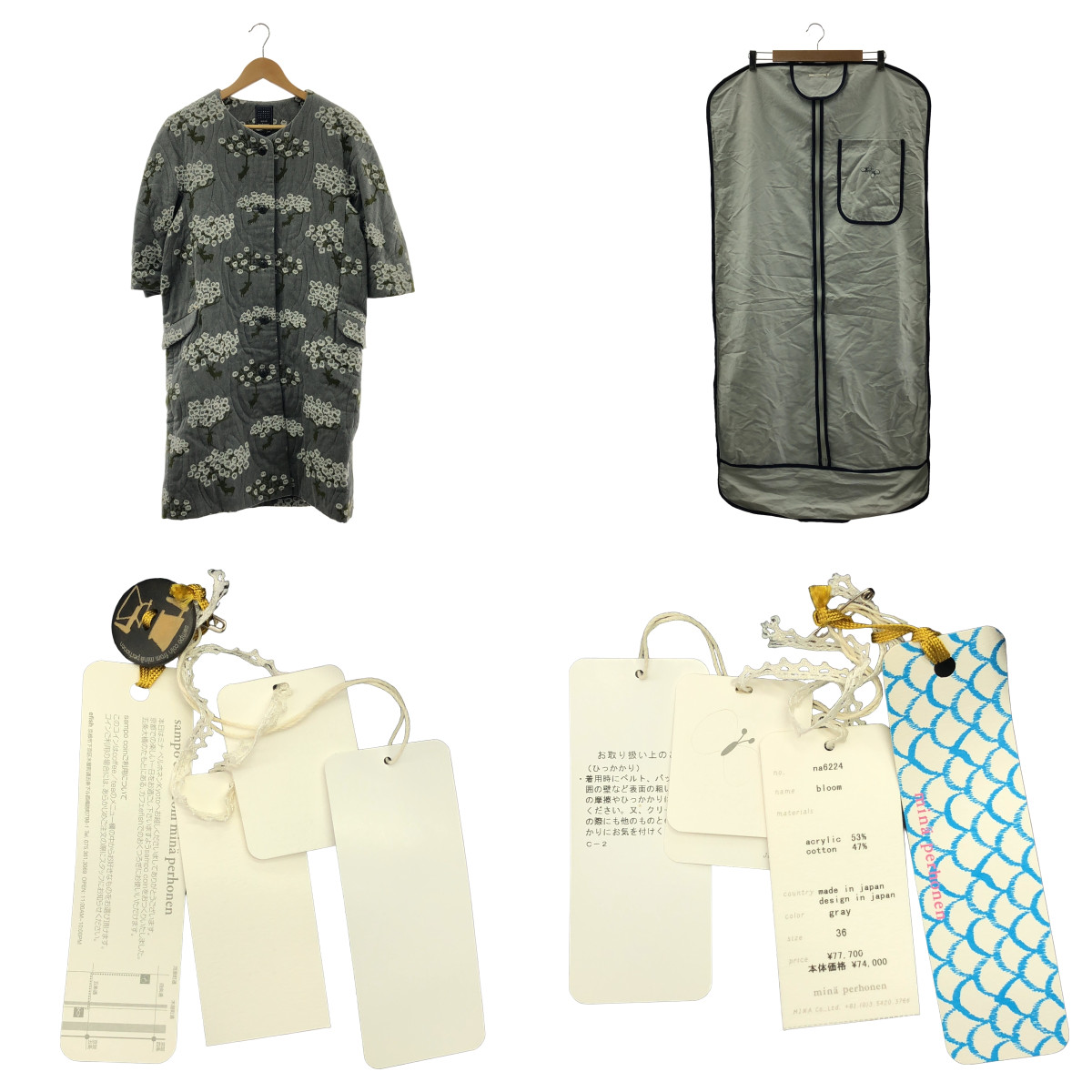 mina perhonen / ミナペルホネン Bloom / ブルーム エンブロイダリー オーバー コート / 総裏地