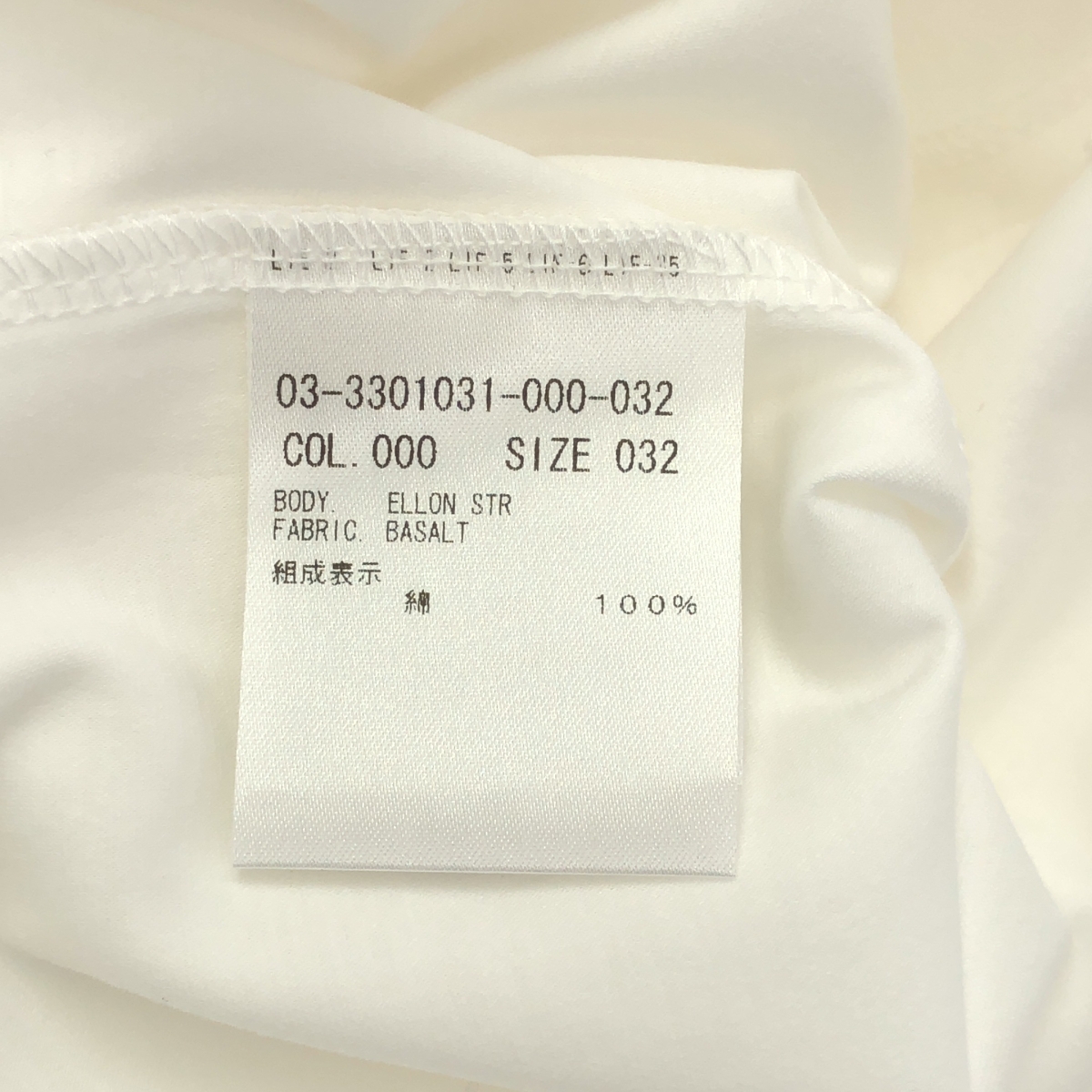 その他 ELLON STR BASALT コットン プルオーバーカットソー