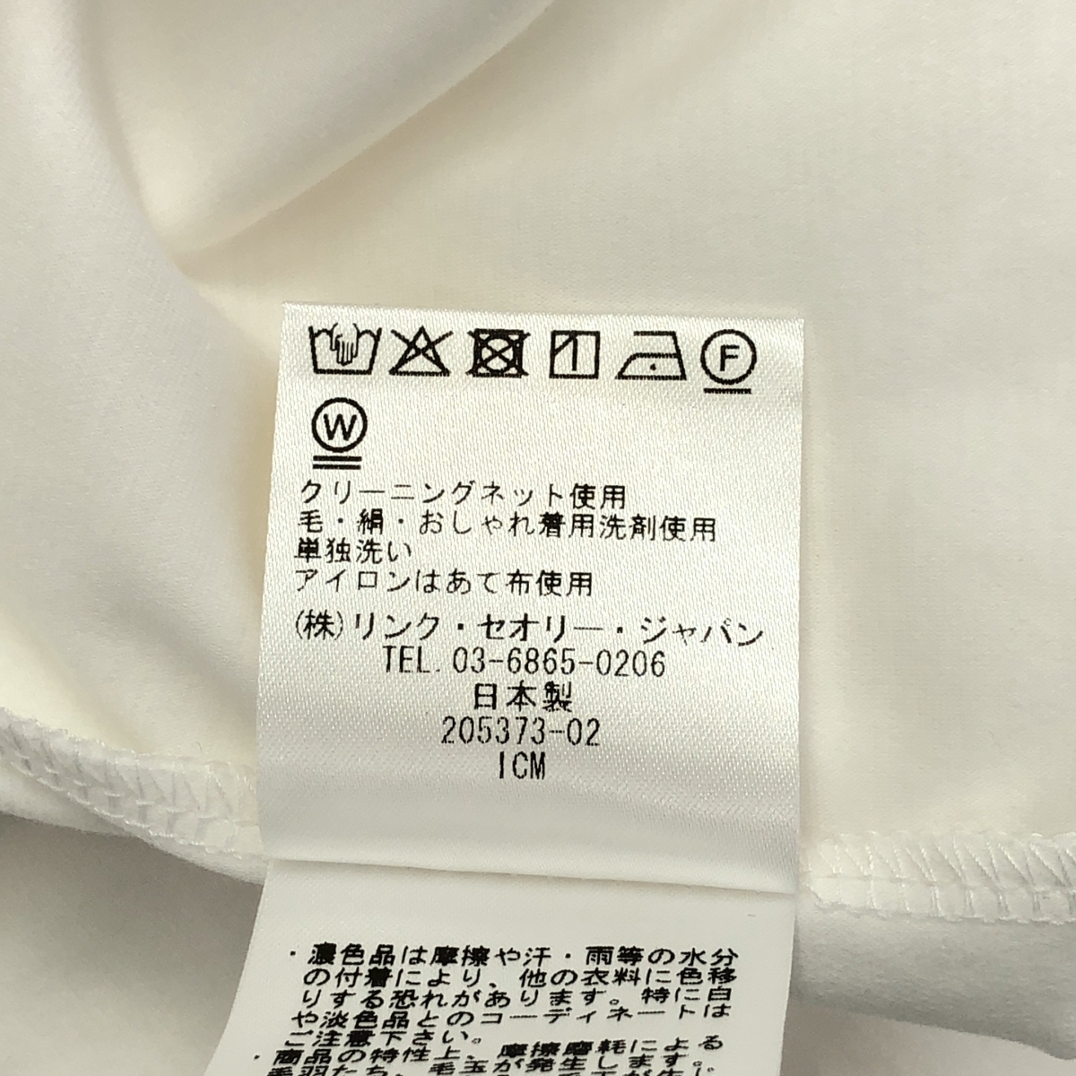 その他 ELLON STR BASALT コットン プルオーバーカットソー