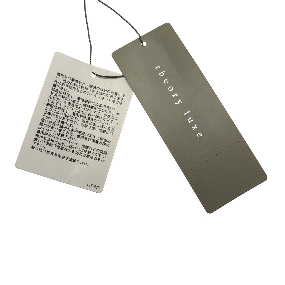 その他 ELLON STR BASALT コットン プルオーバーカットソー