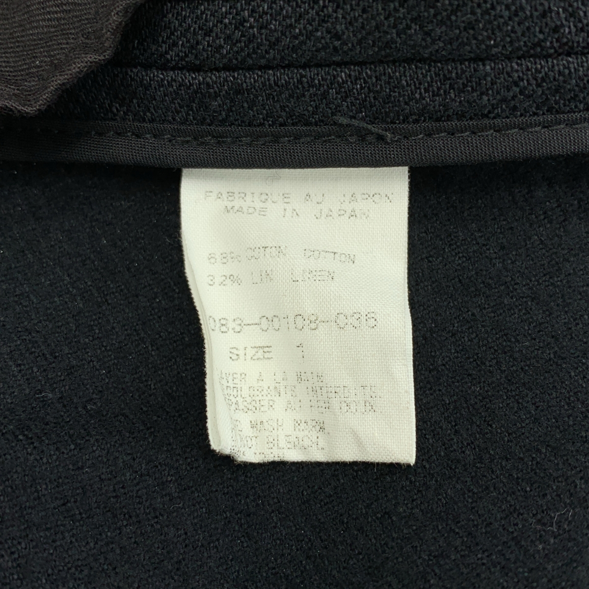 ARTS&SCIENCE / アーツアンドサイエンス コットン リネン ステンカラー コート