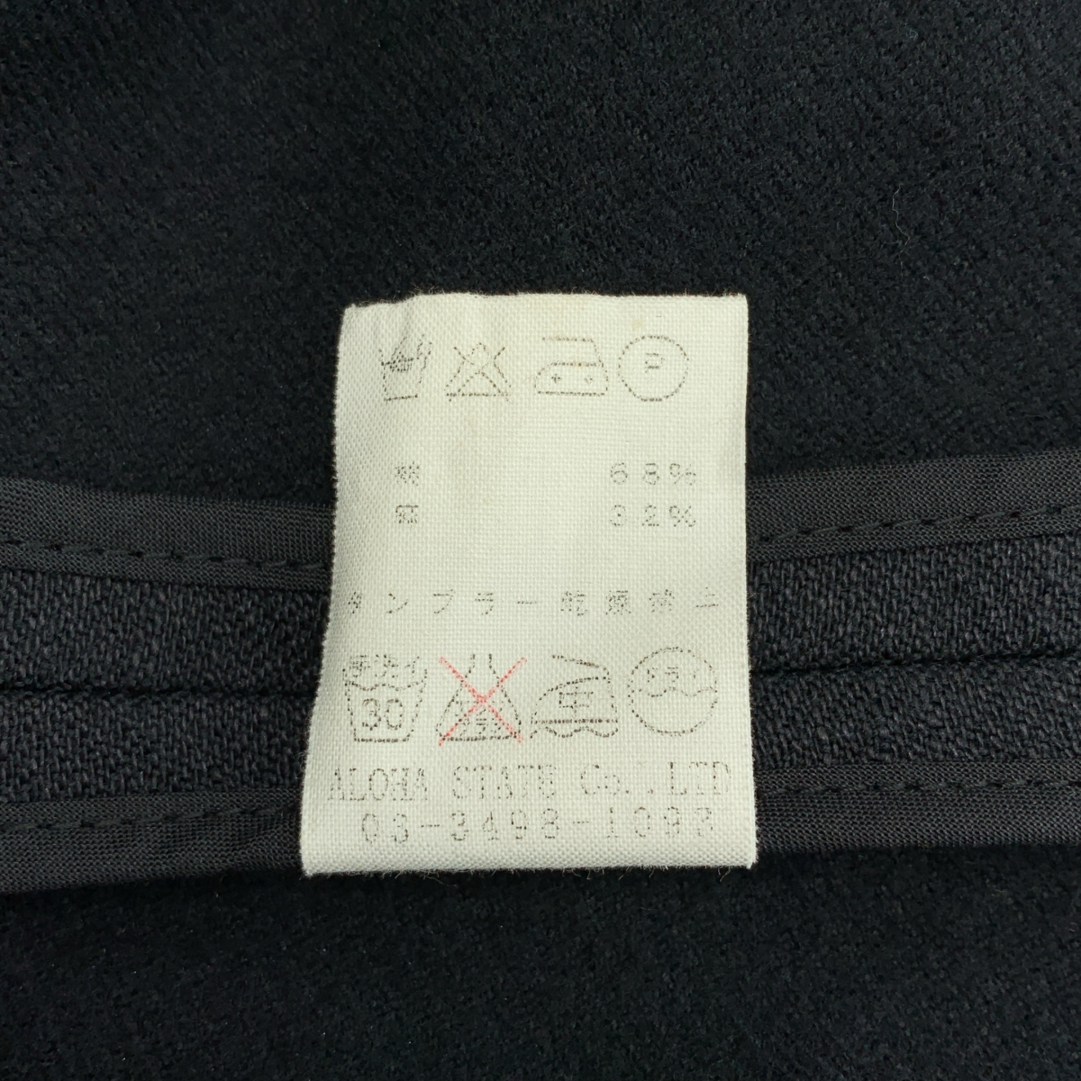 ARTS&SCIENCE / アーツアンドサイエンス コットン リネン ステンカラー コート