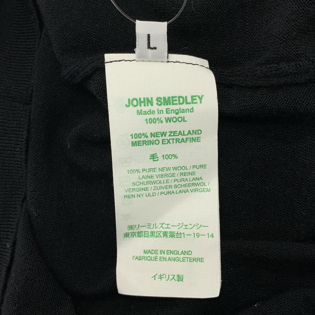 JOHN SMEDLEY / ジョンスメドレー メリノウール 襟付き ニット カーディガン