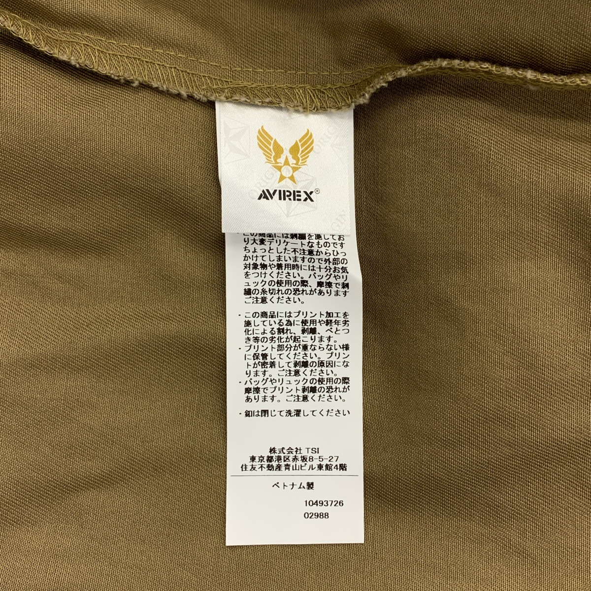 AVIREX / アヴィレックス ベーシック ファティーグシャツ