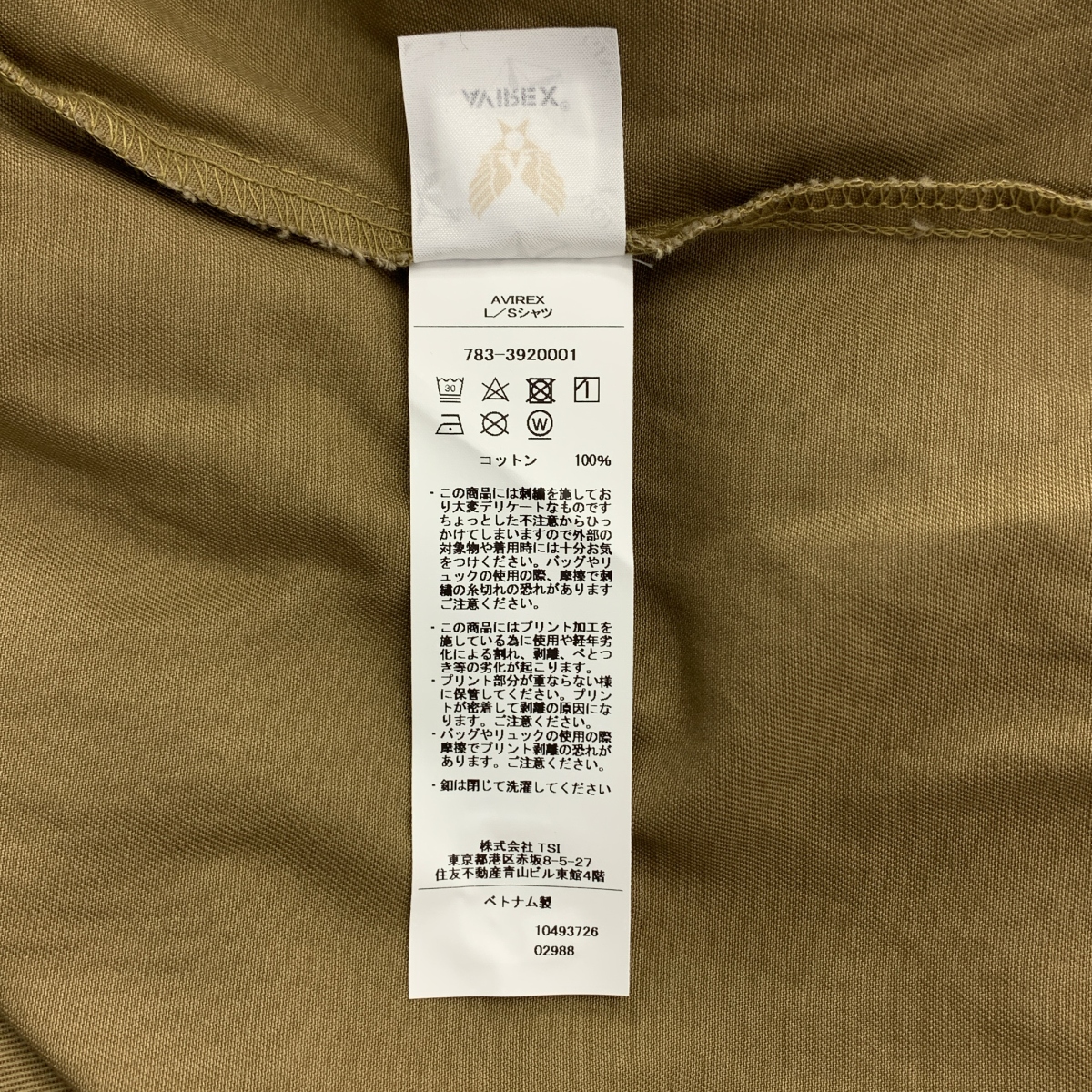 AVIREX / アヴィレックス ベーシック ファティーグシャツ