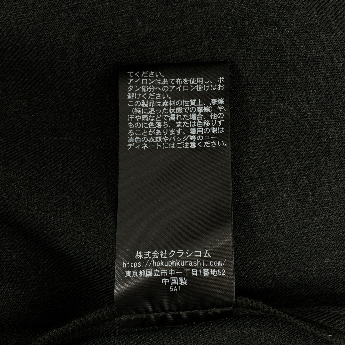 KURASHI&Trips PUBLISHING / 北欧暮らしの道具店 ×foufou / ジレにもなるワンピース