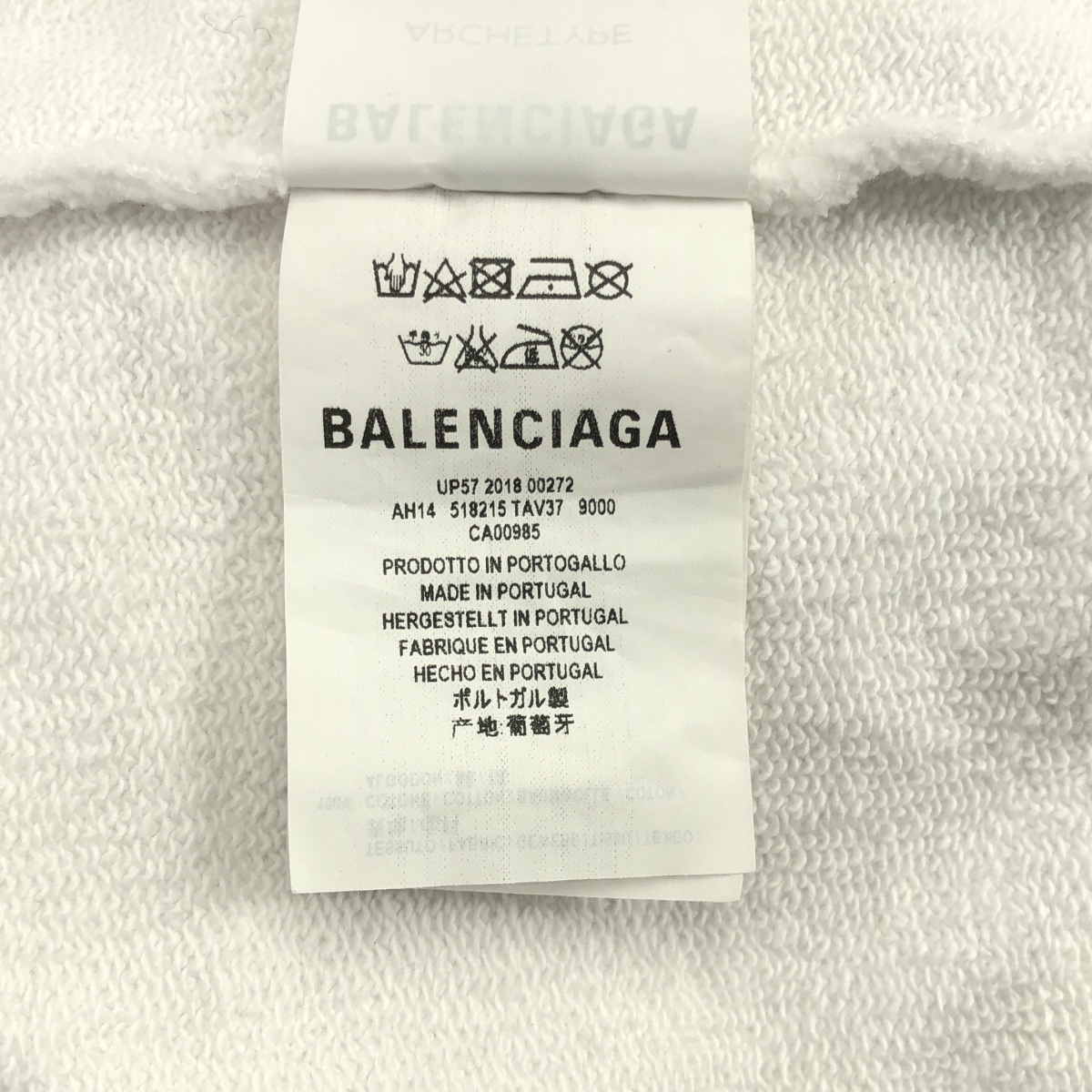 BALENCIAGA / バレンシアガ オーバーシルエット バックロゴ スウェット フーディ