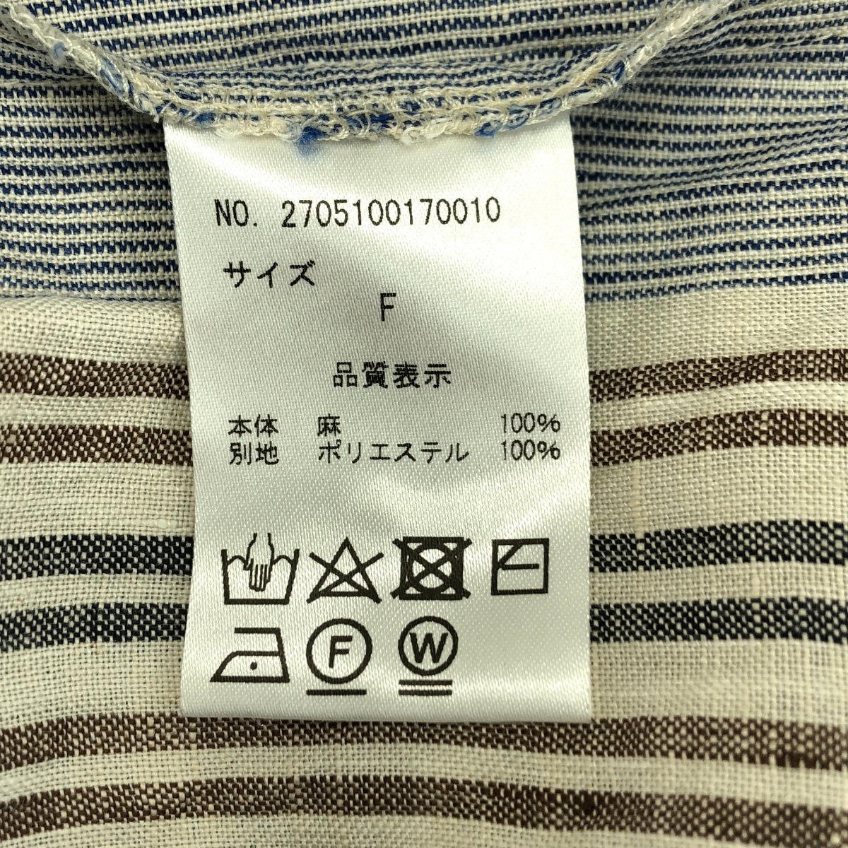 その他 ストライプ オーバーシルエット ビッグカラー シャツ ワンピース