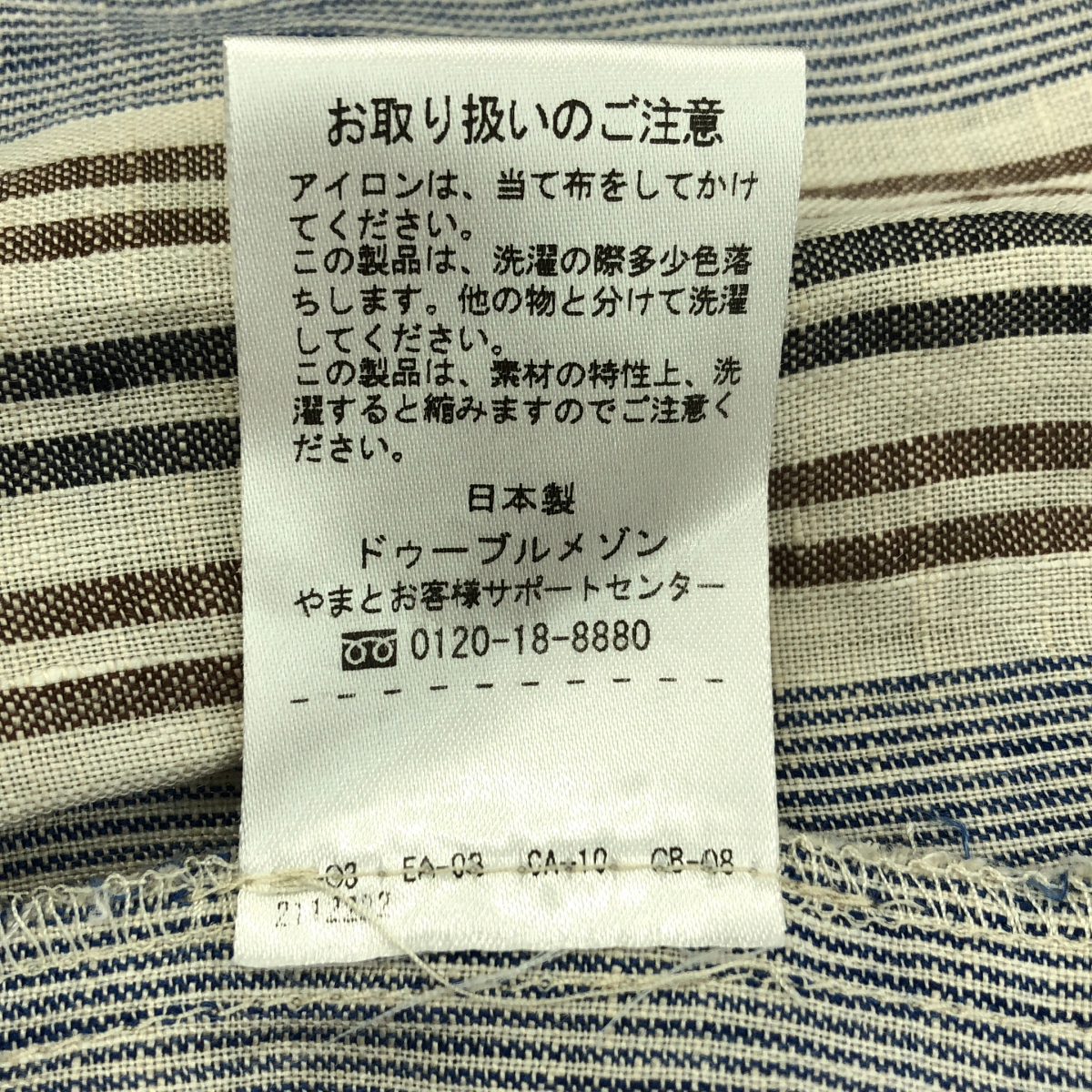 その他 ストライプ オーバーシルエット ビッグカラー シャツ ワンピース