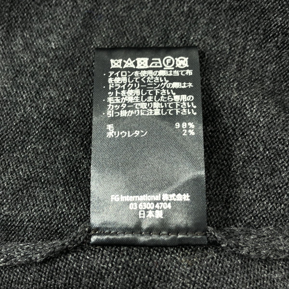 FUMITO GANRYU / フミトガンリュウ ドルマンスリーブ クルーネック ウールニット