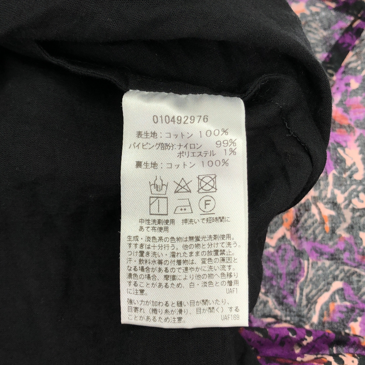 ne Quittez pas / ヌキテパ コットン 総柄 Vネック ワンピース