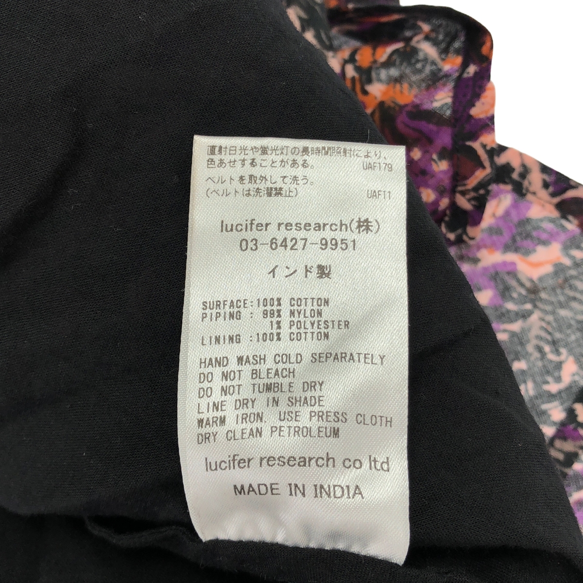 ne Quittez pas / ヌキテパ コットン 総柄 Vネック ワンピース