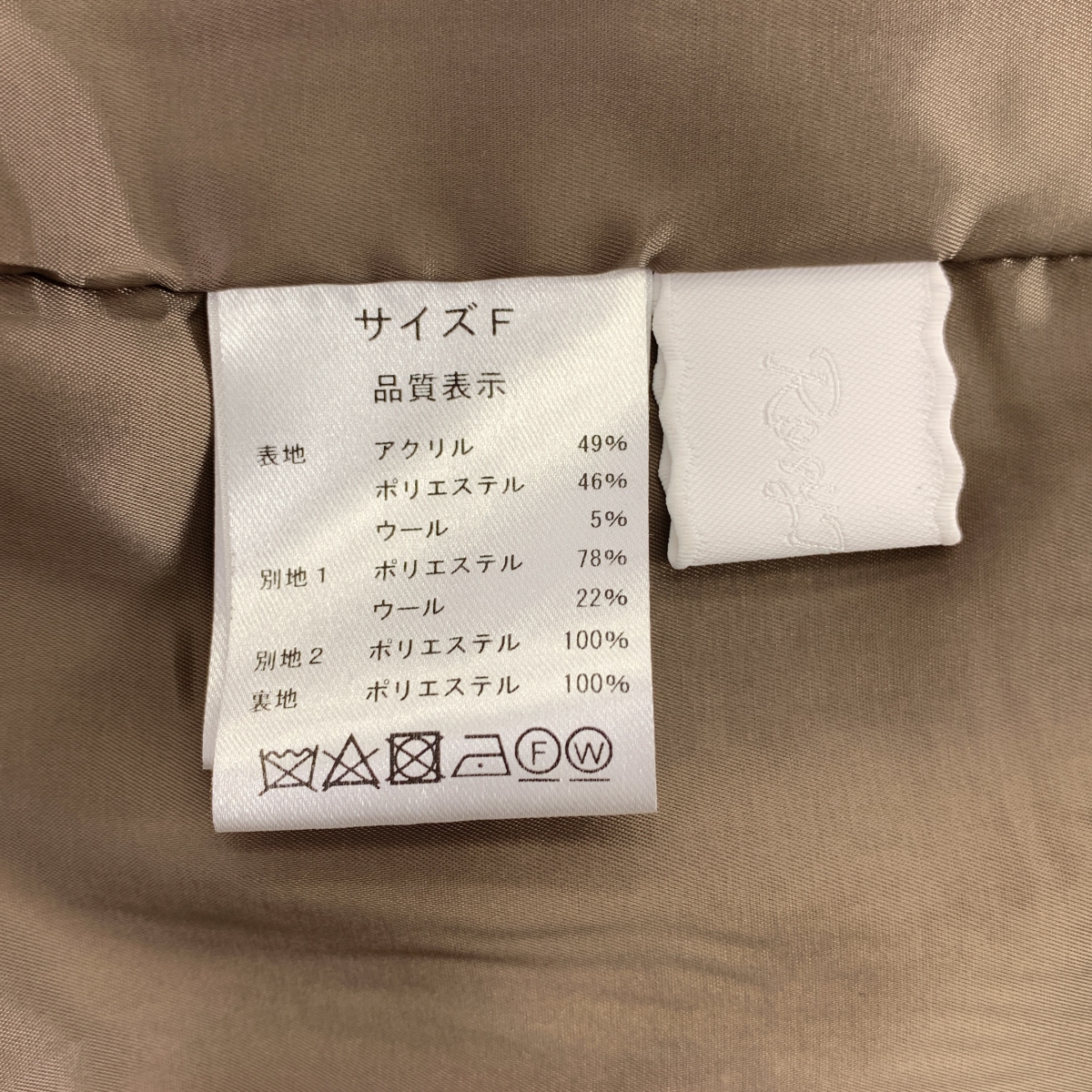 その他 pretzel ribbon jacket リボン  ジャケット