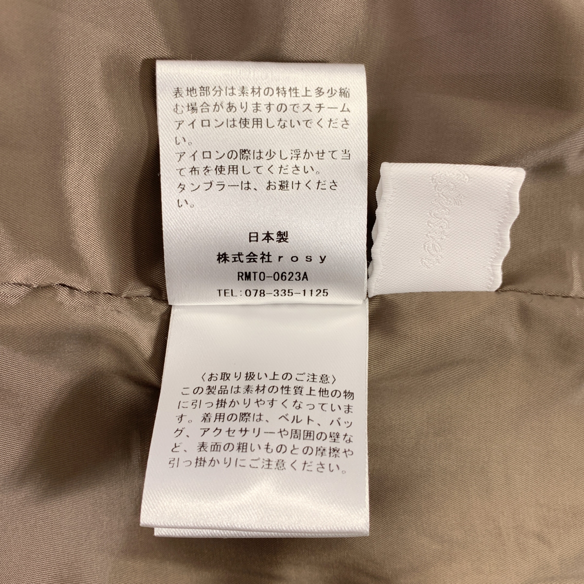 その他 pretzel ribbon jacket リボン  ジャケット