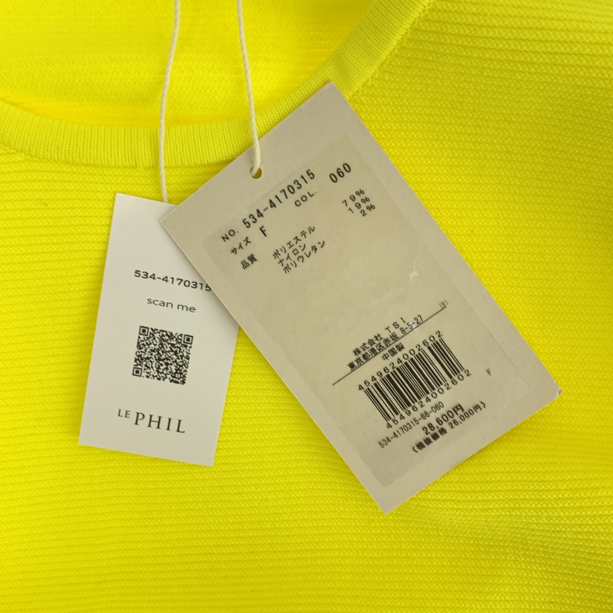 LE PHIL / ルフィル スポンディッシュ ペプラム ニット