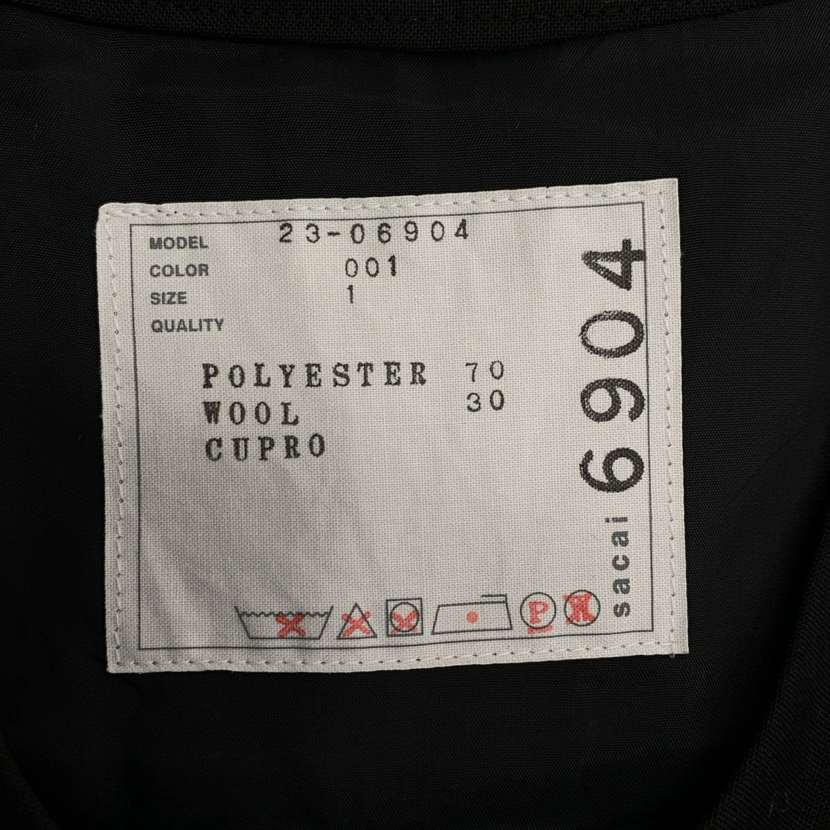 sacai / サカイ Suiting Pullover / スーチング ロゴショルダージップ プルオーバー ブラウス