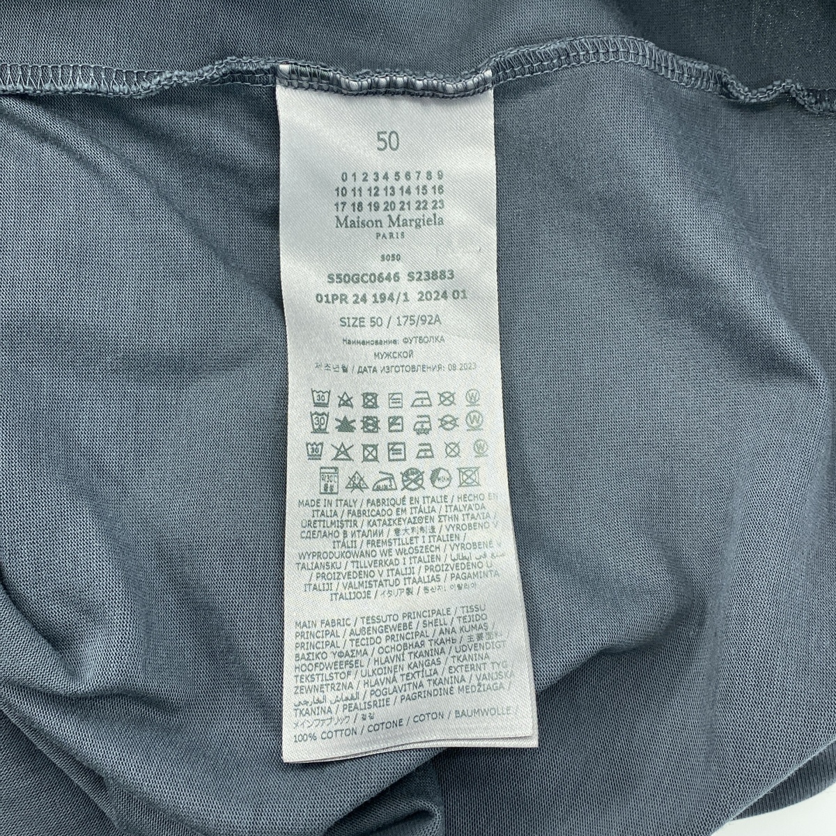 Maison Margiela / メゾンマルジェラ GARMENT DYE OVER オーバーサイズ Tシャツ