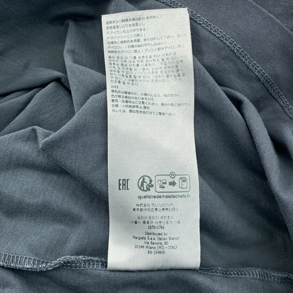 Maison Margiela / メゾンマルジェラ GARMENT DYE OVER オーバーサイズ Tシャツ