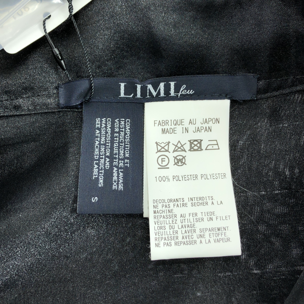 LIMI feu / リミフゥ プリーツ シアーシャツ