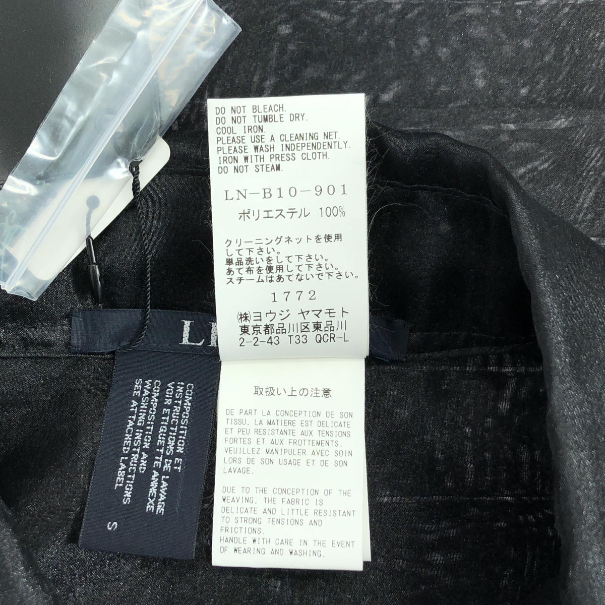 LIMI feu / リミフゥ プリーツ シアーシャツ