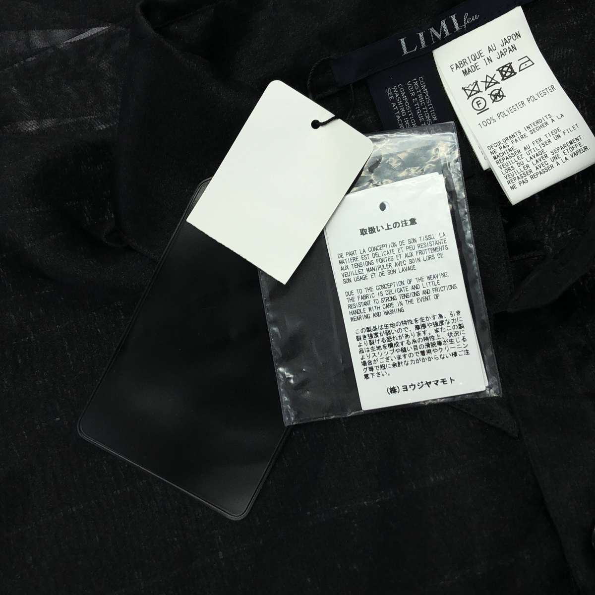 LIMI feu / リミフゥ プリーツ シアーシャツ