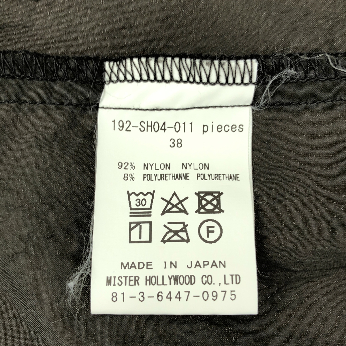 N.HOOLYWOOD / エヌハリウッド 塩縮加工 ストレッチナイロン シャツ