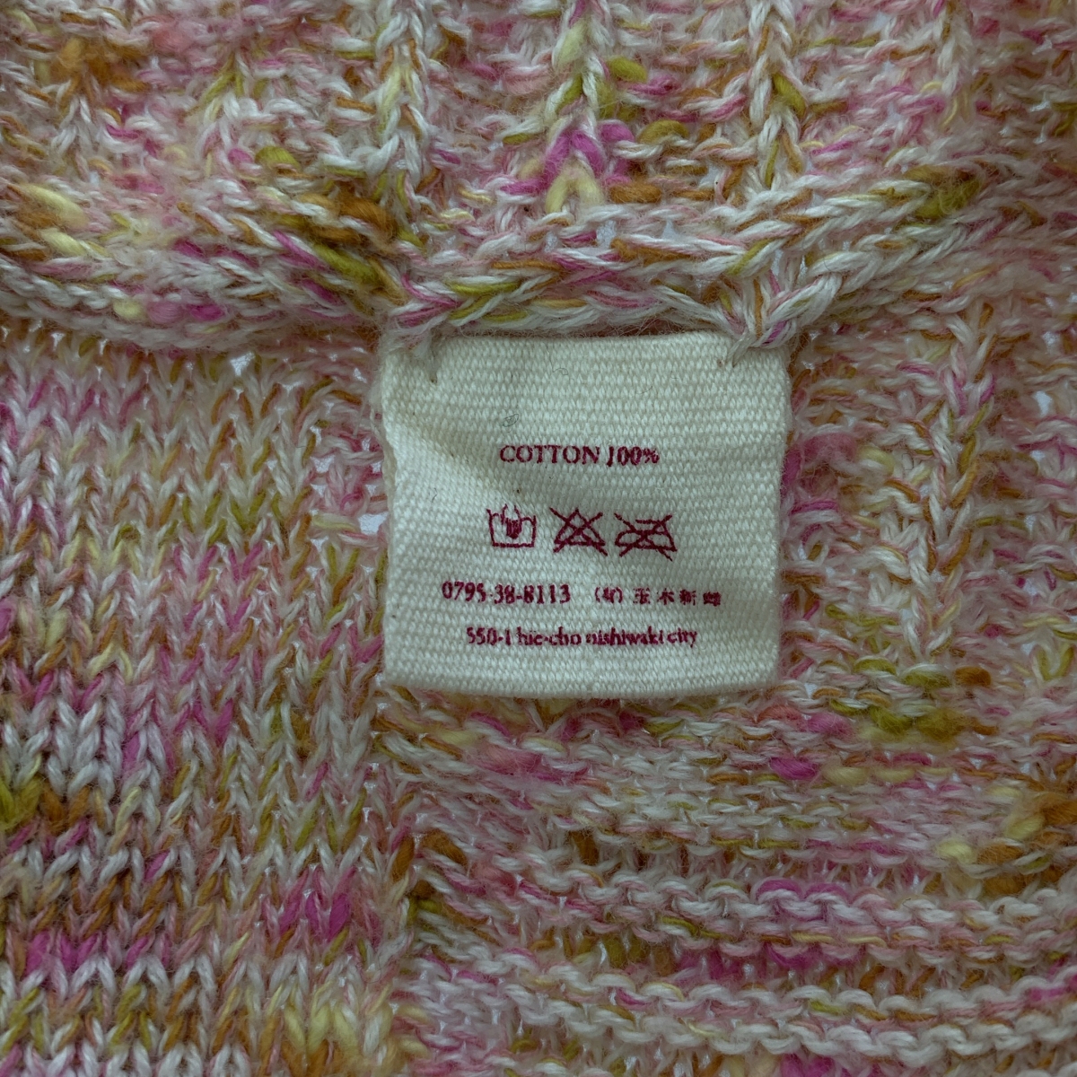 tamaki niime 玉木新雌 / タマキニイメ コットン ボートネック ニット プルオーバー