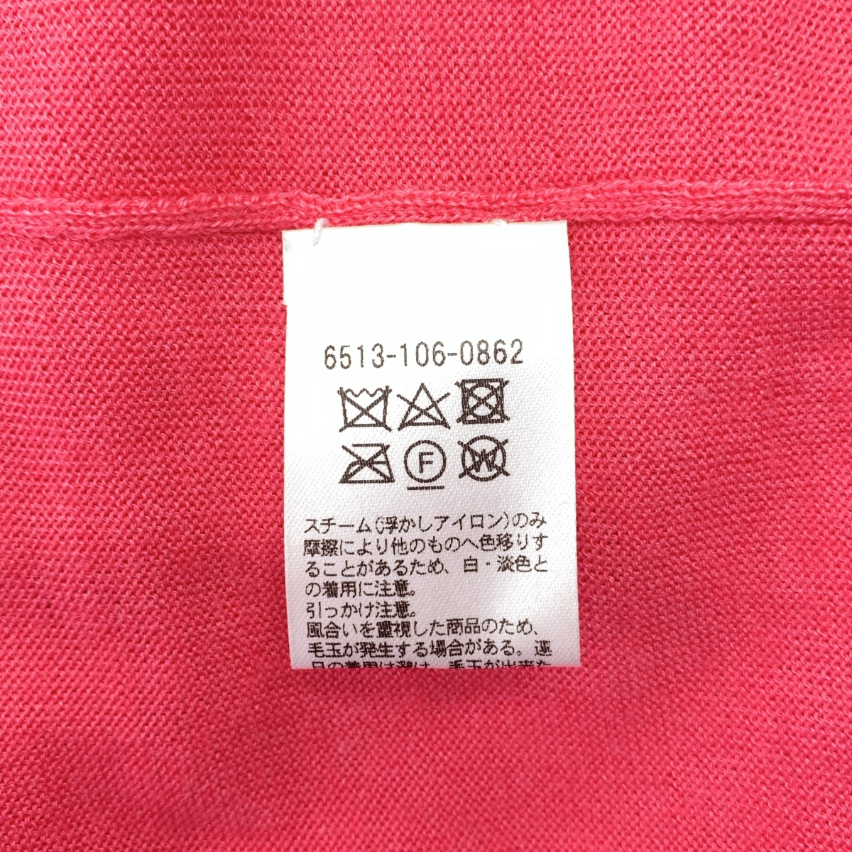 Drawer / ドゥロワー 18G カシミヤ シルク クルーネック ニット