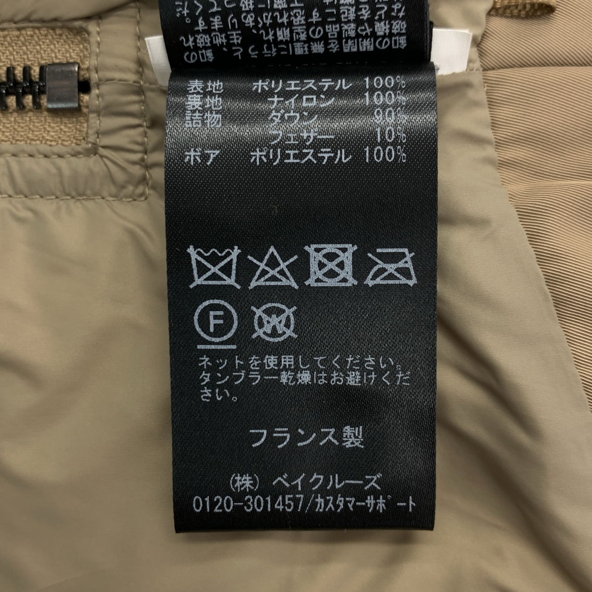 その他 L'Appartement取り扱い 2WAY DOWN VEST ダウンベスト