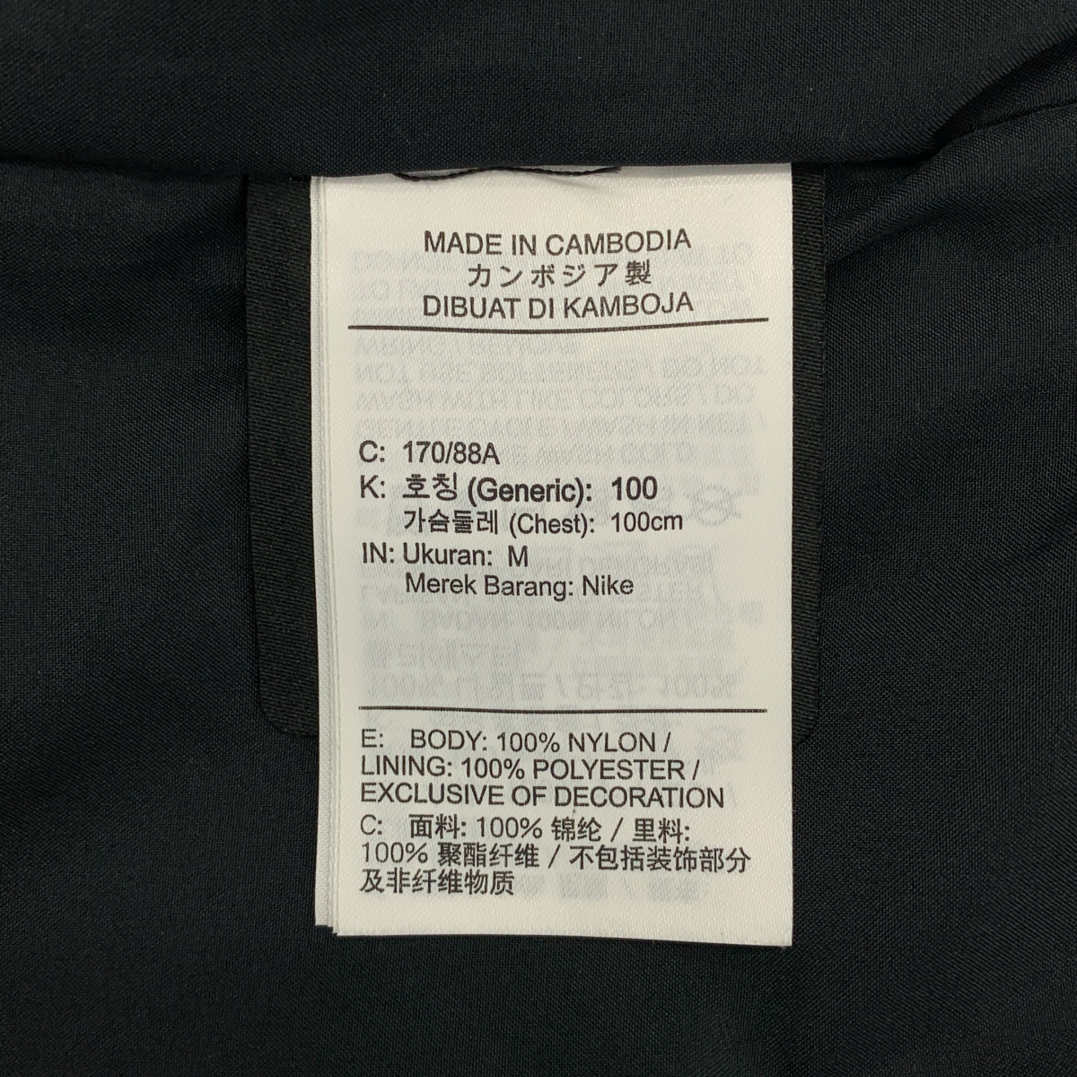 NIKE / ナイキ NOCTA CS TRK JKT WVN ナイロン ウーブン トラック ジャケット