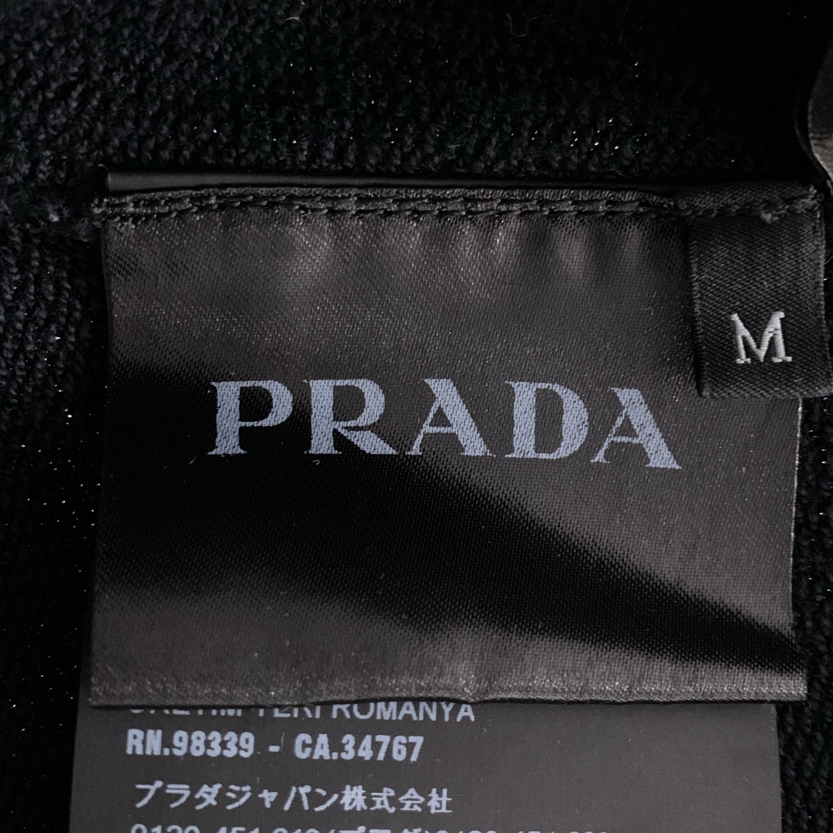 PRADA / プラダ フラワーパッチ クルーネックスウェット