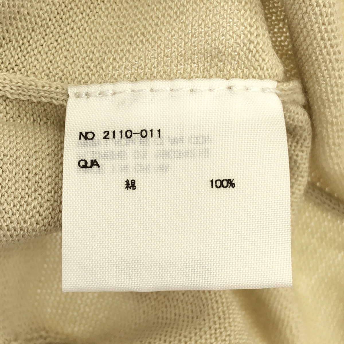 LAD MUSICIAN / ラッドミュージシャン コットン 襟付き ニット カーディガン