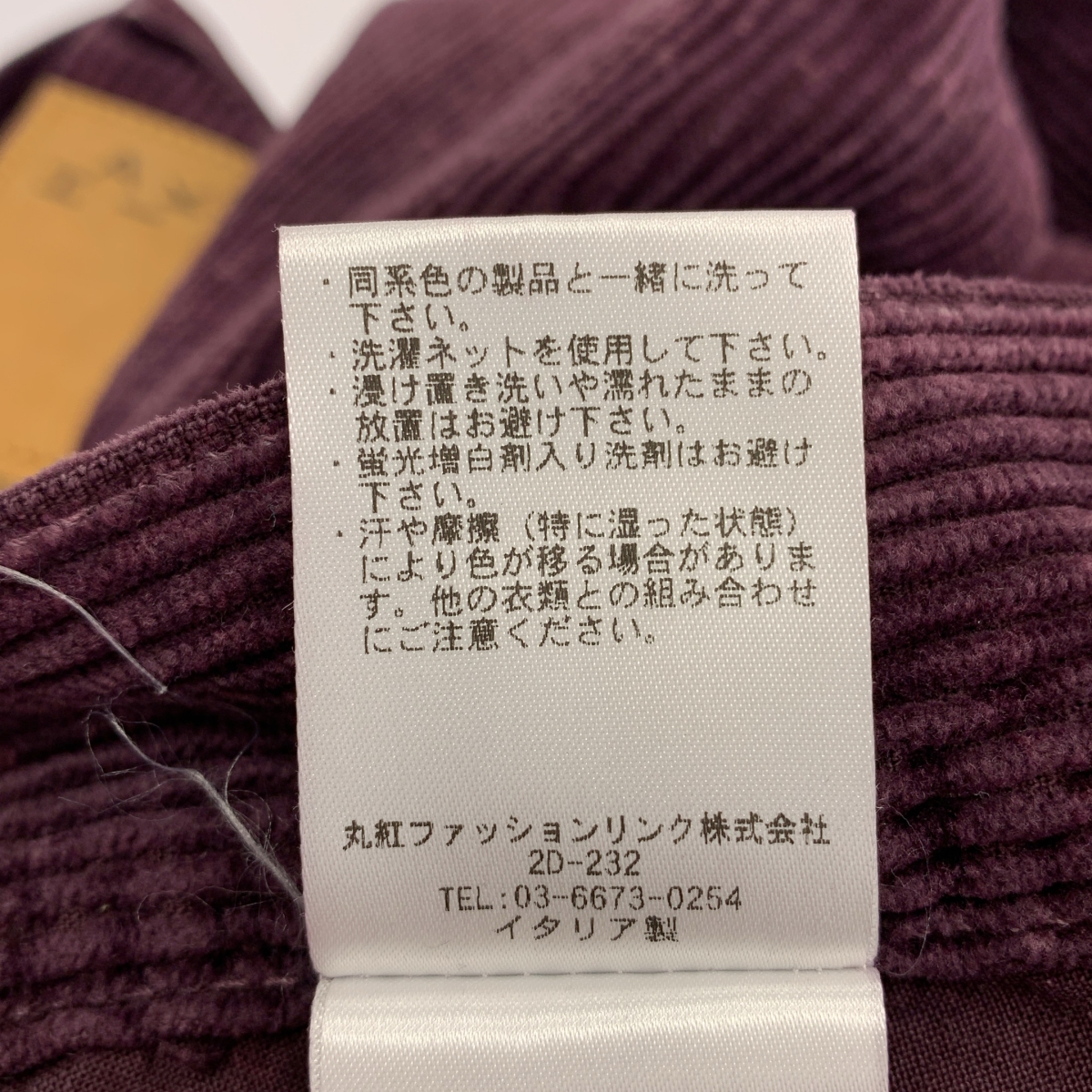 その他 コーデュロイ ワイドパンツ