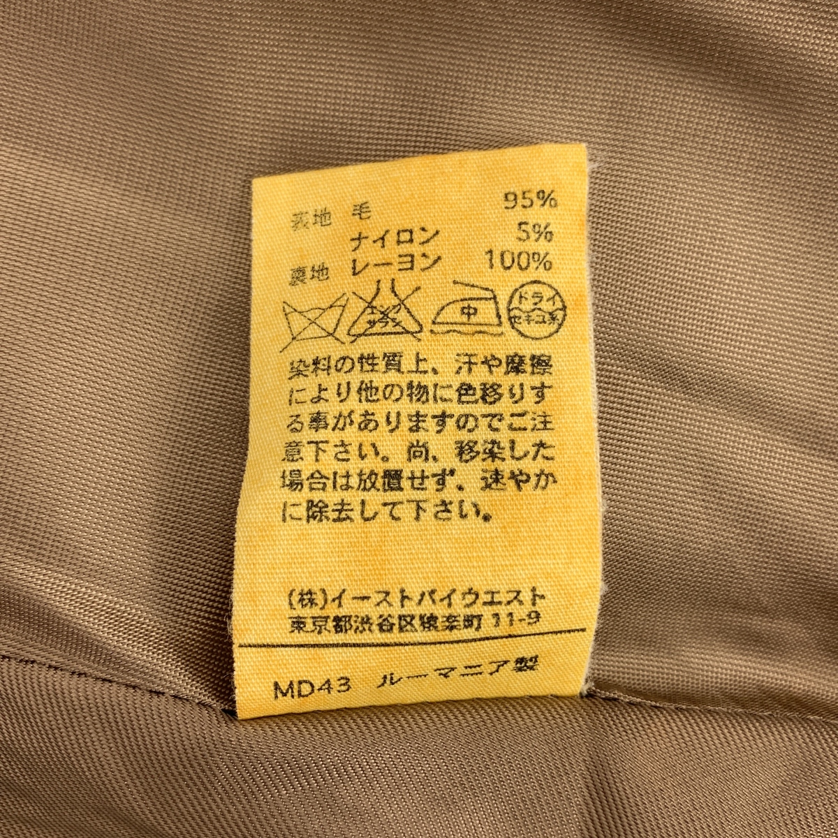 A.P.C. / アーペーセー ウール ポンチョ コート / 総裏地