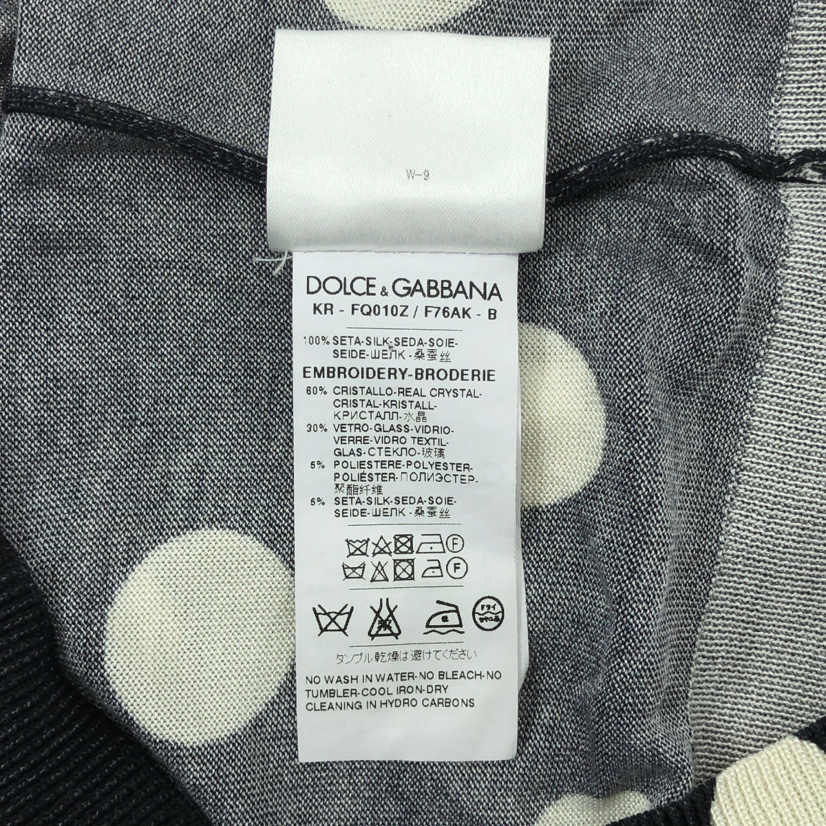 DOLCE＆GABBANA / ドルチェ＆ガッバーナドルガバ シルク ドット ビーズ装飾 プルオーバー ニット