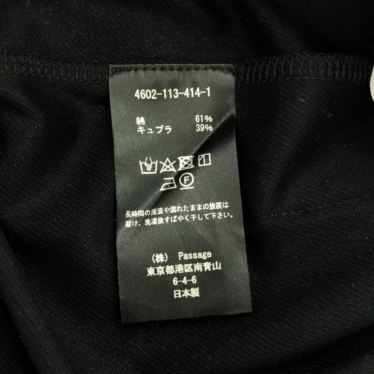 COGTHEBIGSMOKE / コグザビッグスモーク KICK LEGGINGS コットンキュプラ レギンス イージーパンツ